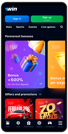 1win bonuses